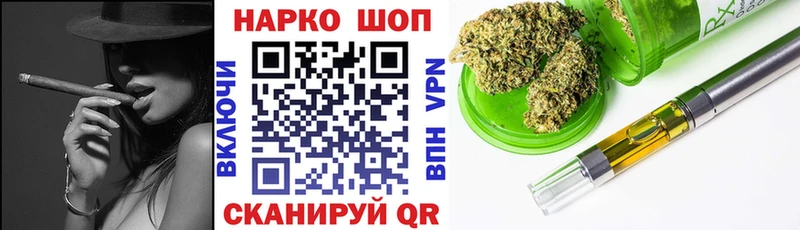 Где купить Будённовск Alpha PVP Метадон Бошки Шишки Мефедрон