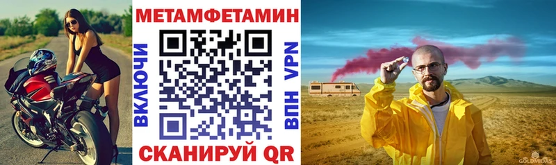 что такое наркотик  Будённовск  Amphetamine 98% 