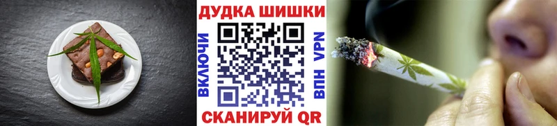 Canna-Cookies конопля  Будённовск 
