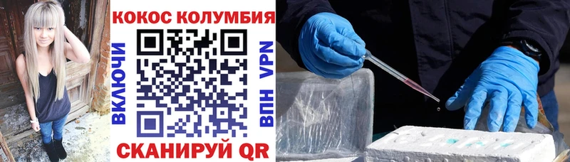 Кокаин Fish Scale  закладка  Будённовск 