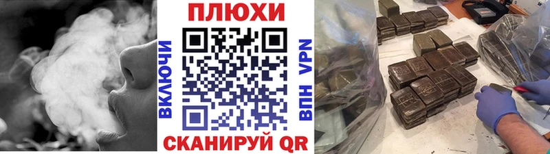 купить наркотики сайты  площадка Telegram  ГАШ AMNESIA HAZE  Будённовск 