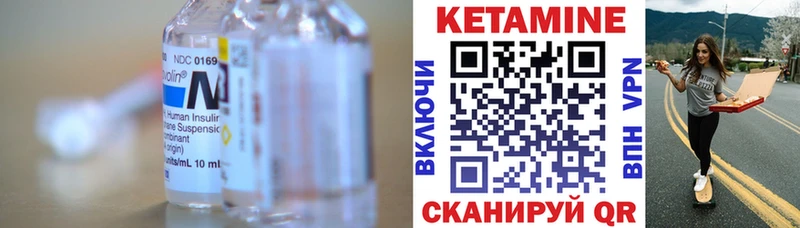 Кетамин ketamine  ОМГ ОМГ маркетплейс  Будённовск 