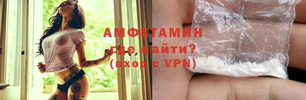 таблы Белокуриха