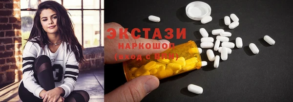 таблы Белокуриха