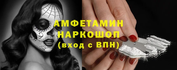 apvp Беломорск