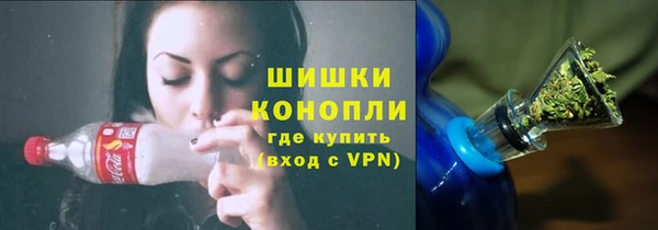 таблы Белокуриха