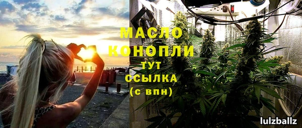 таблы Белокуриха