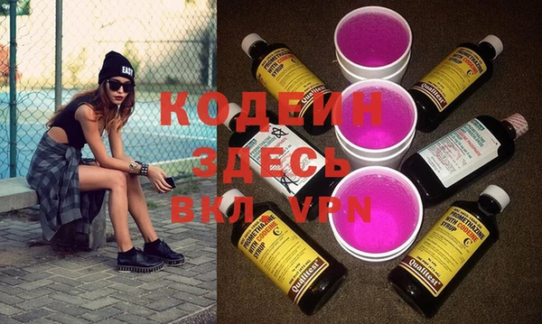 таблы Белокуриха
