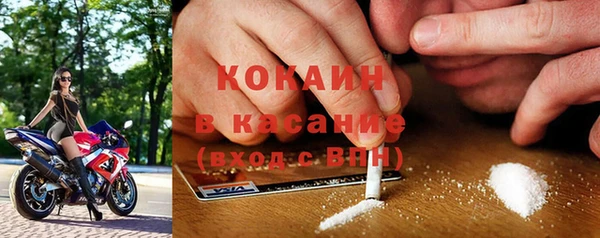 таблы Белокуриха