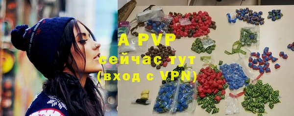 таблы Белокуриха