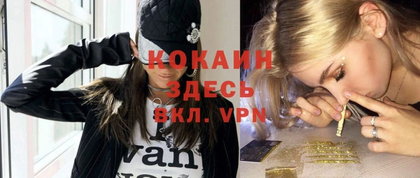 apvp Беломорск