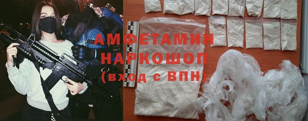 ECSTASY Весьегонск