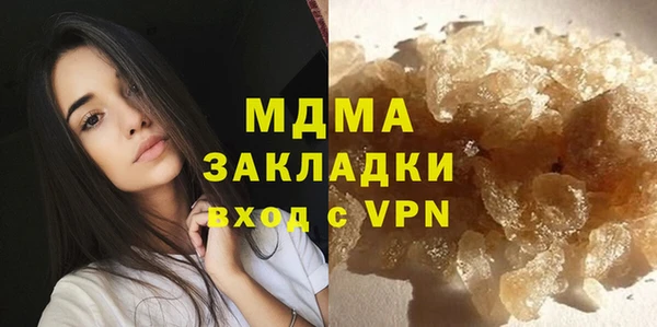 таблы Белокуриха
