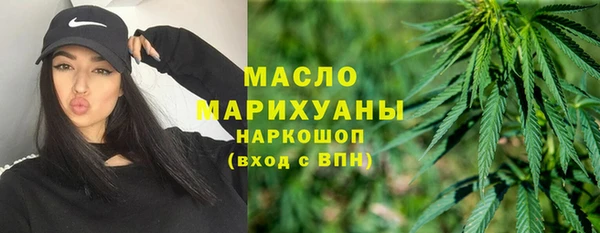 таблы Белокуриха