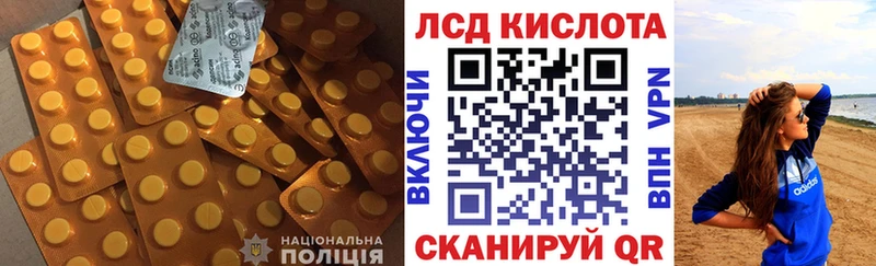 закладки  Будённовск  Лсд 25 экстази ecstasy 