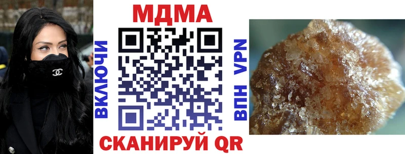 MDMA молли  купить  сайты  Будённовск 