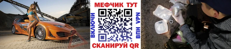 МЯУ-МЯУ кристаллы  Будённовск 