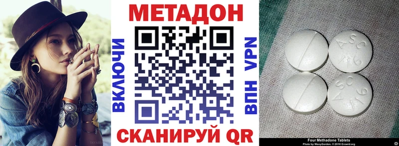 цены наркотик  Будённовск  МЕТАДОН белоснежный 