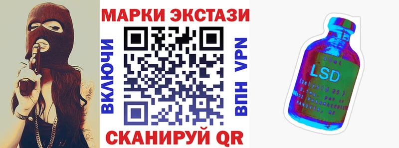 Марки 25I-NBOMe 1,5мг  Будённовск 