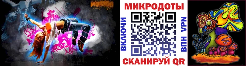 Псилоцибиновые грибы ЛСД закладка блэк спрут ссылки Будённовск